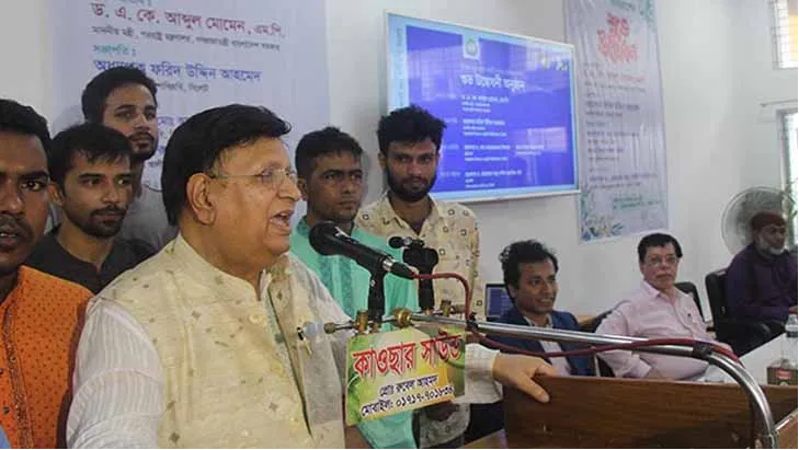 ‘দুঃখ লাগে ছাত্রলীগ-যুবলীগের নেতারা চাকরি-ব্যবসা কোনোটাই করতে পারে না’